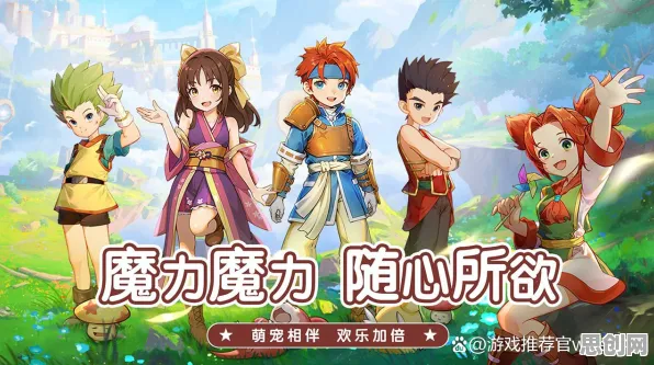 魔力宝贝2026最新送签到奖励！放置卡牌玩法2026最新开放手机端，组队冒险捏脸换装，零氪也能爽！