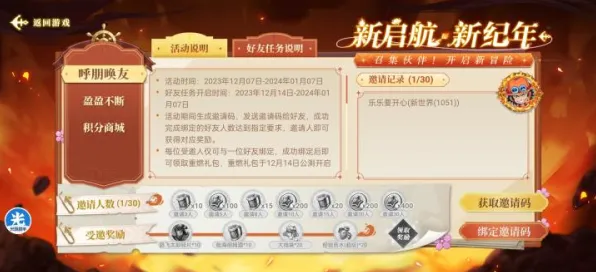 魔力宝贝2026最新送签到奖励！放置卡牌玩法2026最新开放手机端，组队冒险捏脸换装，零氪也能爽！