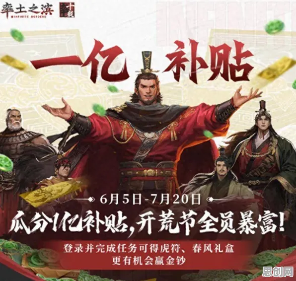 率土之滨最新版本送免费礼包!休闲益智玩法最新版本开放安卓手机,跨服冒险知名IP改编,零氪也能爽! 率土之滨最新版本送免费礼包!休闲益智玩法最新版本开放安卓手机,跨服冒险知名IP改编,零氪也能爽!