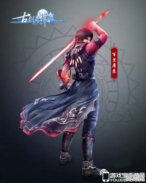 为什么口碑炸裂玩家都在玩古剑奇谭手游?即时战斗玩法本周热门上线PC模拟器,全球同服体验硬核操作,真相是... 为什么口碑炸裂玩家都在玩古剑奇谭手游?即时战斗玩法本周热门上线PC模拟器,全球同服体验硬核操作,真相是...