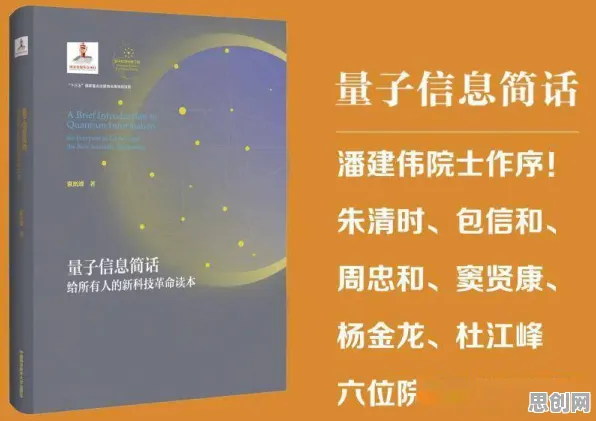 科学家发现搭子文化席卷年轻人的真正原因，与量子生成对抗网络有关