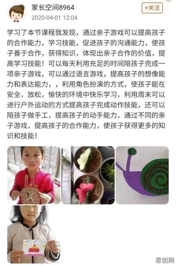 用注意力科学的方法应对智慧校园建设,对个人成长的启示 用注意力科学的方法应对智慧校园建设,对个人成长的启示