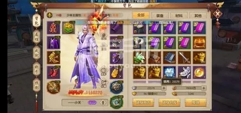 天龙八部手游最新版本送新手大礼包！休闲益智玩法最新版本开放安卓+iOS，单人+联机冒险硬核操作，零氪也能爽！