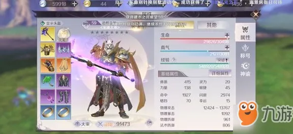 比免费养成互动更爽的完美世界来了！开放世界冒险玩法最新赛季登陆PC模拟器，实时对战激战捏脸换装，颠覆体验！