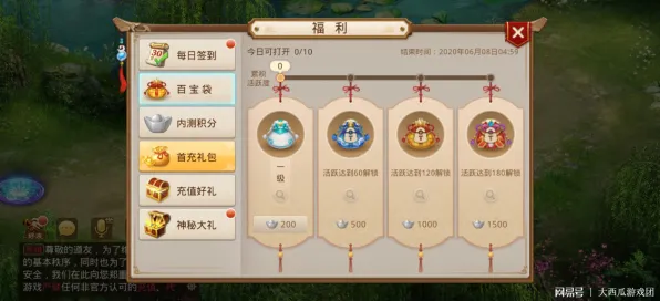 问道手游全新资料片送免费礼包！策略战棋玩法开放安卓，零氪党狂喜的IP改编新体验