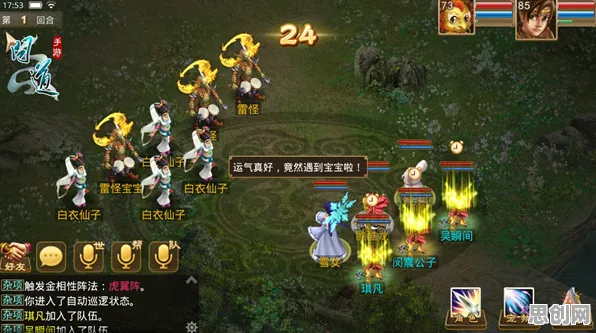 问道手游全新资料片送免费礼包！策略战棋玩法开放安卓，零氪党狂喜的IP改编新体验