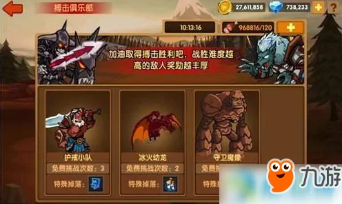 最强蜗牛，2026新版格斗冒险，跨平台捏脸换装开启端游级体验