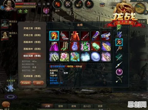 最强蜗牛，2026新版格斗冒险，跨平台捏脸换装开启端游级体验
