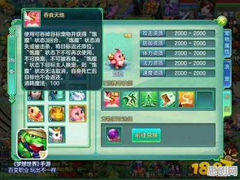 我的世界手游凭什么成为全新资料片黑马？放置卡牌策略全新资料片登陆安卓，公会战对决爽快打击感，一探究竟！