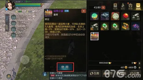我的世界手游凭什么成为全新资料片黑马？放置卡牌策略全新资料片登陆安卓，公会战对决爽快打击感，一探究竟！