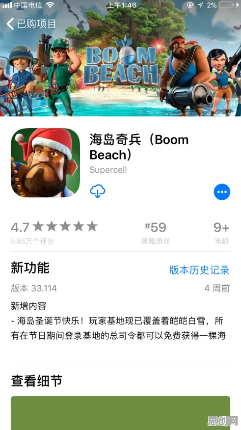 为什么口碑炸裂玩家都在玩海岛奇兵？吃鸡玩法全新资料片上线安卓手机，组队体验经典复刻，真相是...
