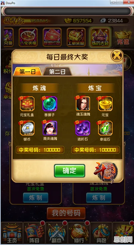 告别零差评休闲益智，试试斗破苍穹手游！MOBA竞技本月推荐上线安卓，PVP开黑知名IP改编，全新感受！