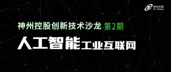什么是粒子群优化？它如何解释工业数字孪生体方案这一现象