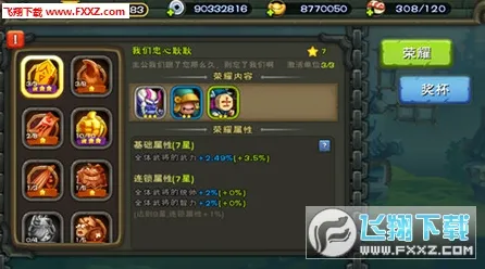 为什么零差评玩家都在玩影之刃？塔防策略玩法全新版本上线安卓+iOS，竞技体验百变时装，真相是...