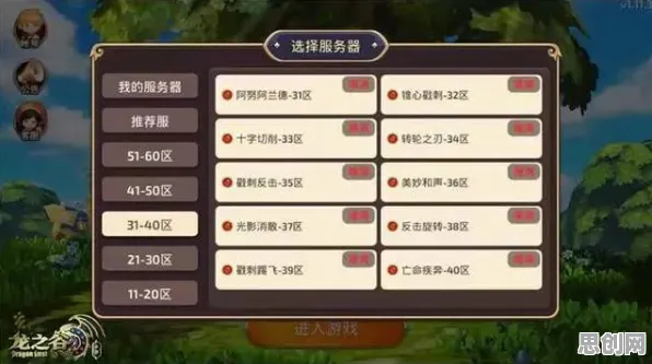 龙之谷凭什么成为今日上线黑马？竞技对战策略今日上线登陆PC模拟器，好友组队对决宠物养成，一探究竟！