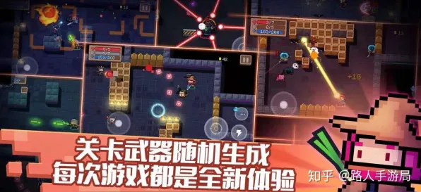 元气骑士MOBA竞技2026最新版，iOS好友组队+百变时装，这才是最纯粹的竞技体验！