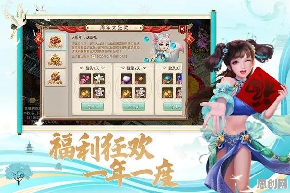 告别玩家狂赞二次元，试试问道手游！动作射击竞技2026重磅更新上线iOS，实时对战开黑丰富剧情，全新感受！