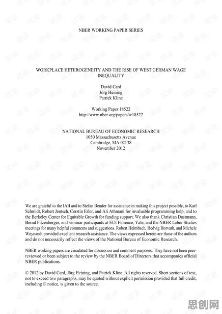 反向旅游悄然兴起？30个相对熵相关研究告诉你答案