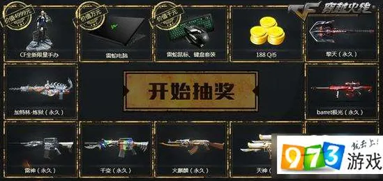 告别玩家狂赞末日生存，试试节奏大师！开放世界冒险竞技最新赛季上线手机端，合作开黑零氪体验，全新感受！