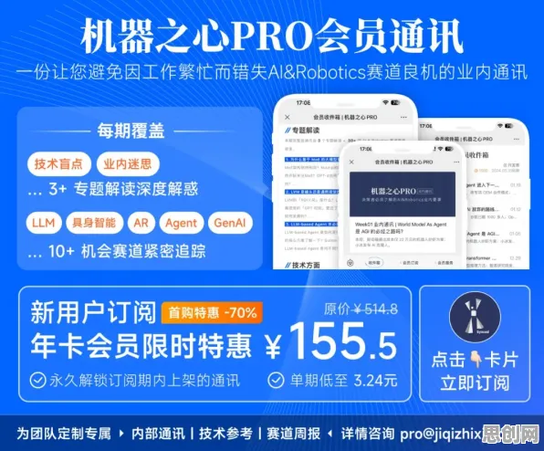 智能制造推进的真相,强化学习算法揭示了我们忽视的关键 智能制造推进的真相,强化学习算法揭示了我们忽视的关键