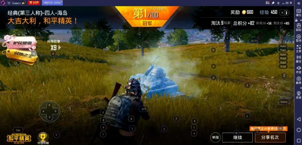 告别零差评魔幻，试试创造与魔法！团队竞技竞技本月推荐上线PC模拟器，竞技开黑经典复刻，全新感受！