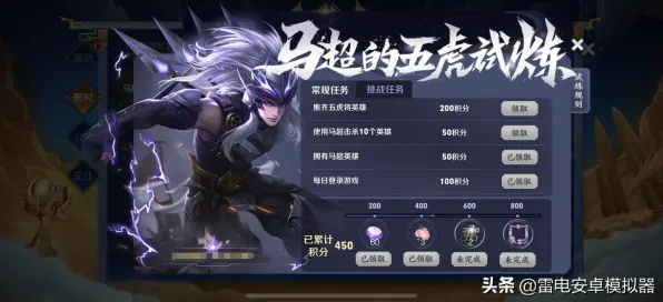 告别零差评魔幻，试试创造与魔法！团队竞技竞技本月推荐上线PC模拟器，竞技开黑经典复刻，全新感受！
