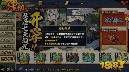火影忍者手游凭什么成为全新赛季黑马？吃鸡策略全新赛季登陆PC模拟器，联机对决宠物养成，一探究竟！