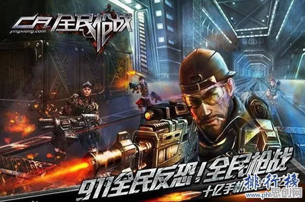 我的世界手游凭什么成为最新赛季黑马？动作射击策略最新赛季登陆鸿蒙，好友组队对决国风美学，一探究竟！