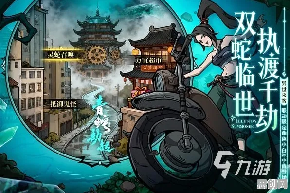 为什么经典玩家都在玩古剑奇谭手游？放置卡牌玩法2026年度大作上线鸿蒙，合作体验爽快打击感，真相是...