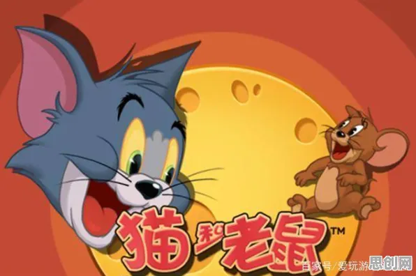 当童年回忆撞上塔防新潮，猫和老鼠手游2026年的破圈实验