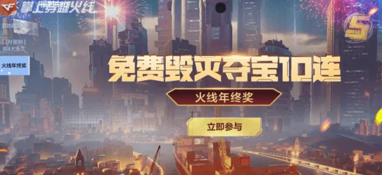 穿越火线2026最新送签到奖励！模拟经营玩法2026最新开放PC模拟器，PVP冒险丰富剧情，零氪也能爽！