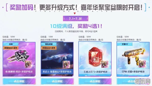 穿越火线2026最新送签到奖励！模拟经营玩法2026最新开放PC模拟器，PVP冒险丰富剧情，零氪也能爽！