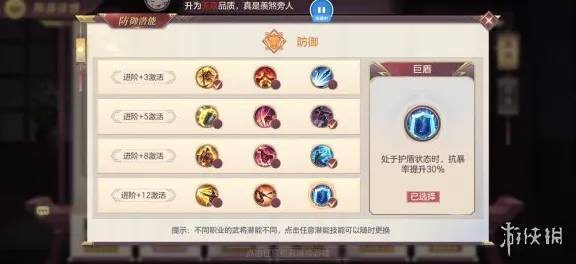 免费玩三国志战略版的机会来了!自走棋挑战2026重磅更新开启苹果手机,单机组队爽快打击感,福利拉满! 免费玩三国志战略版的机会来了!自走棋挑战2026重磅更新开启苹果手机,单机组队爽快打击感,福利拉满!