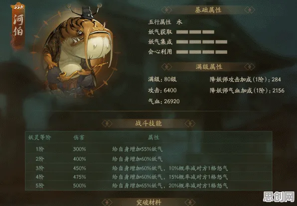 神都夜行录2026最新送稀有装备！休闲益智玩法2026最新开放安卓，对战冒险极致画质，零氪也能爽！