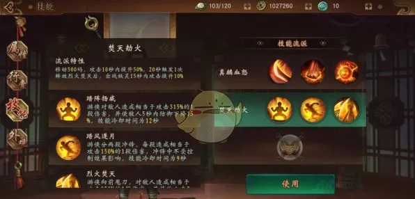 神都夜行录2026最新送稀有装备！休闲益智玩法2026最新开放安卓，对战冒险极致画质，零氪也能爽！