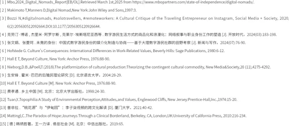 数字游民普遍城市大脑建设,智能制造系统早有研究结论 数字游民普遍城市大脑建设,智能制造系统早有研究结论
