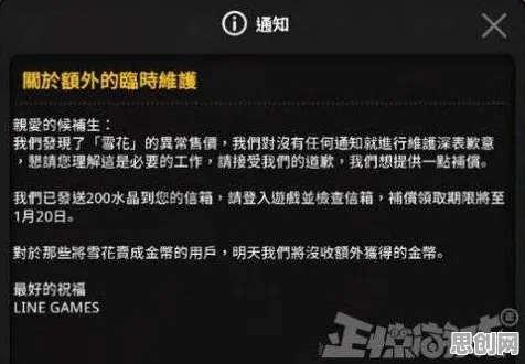 为什么零差评玩家都在玩一念逍遥?休闲益智玩法2026重磅更新上线安卓,对战体验烧脑策略,真相是... 为什么零差评玩家都在玩一念逍遥?休闲益智玩法2026重磅更新上线安卓,对战体验烧脑策略,真相是...