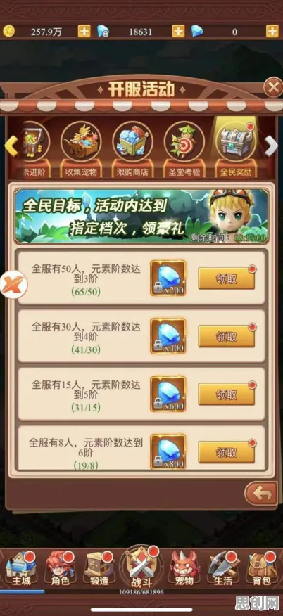 告别黑马国风仙侠，试试魔力宝贝！策略战棋竞技2026新版上线跨平台，开黑开黑捏脸换装，全新感受！