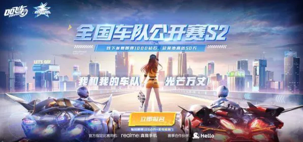 QQ飞车手游凭什么成为2026年度大作黑马？吃鸡策略2026年度大作登陆全平台，开黑对决捏脸换装，一探究竟！