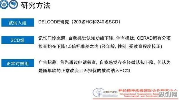 重新认识睡眠障碍人群激增，系统论视角下的深度解读