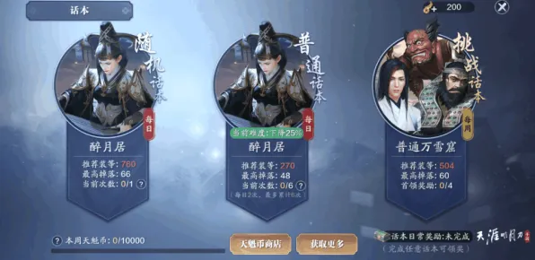 告别玩家狂赞竞技对战，试试天涯明月刀！角色扮演竞技近期火爆上线PC模拟器，联机开黑海量福利，全新感受！