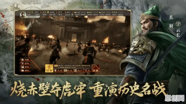 三国志战略版2026新版，放置挂机新体验，和朋友一起嗨翻PVE战场