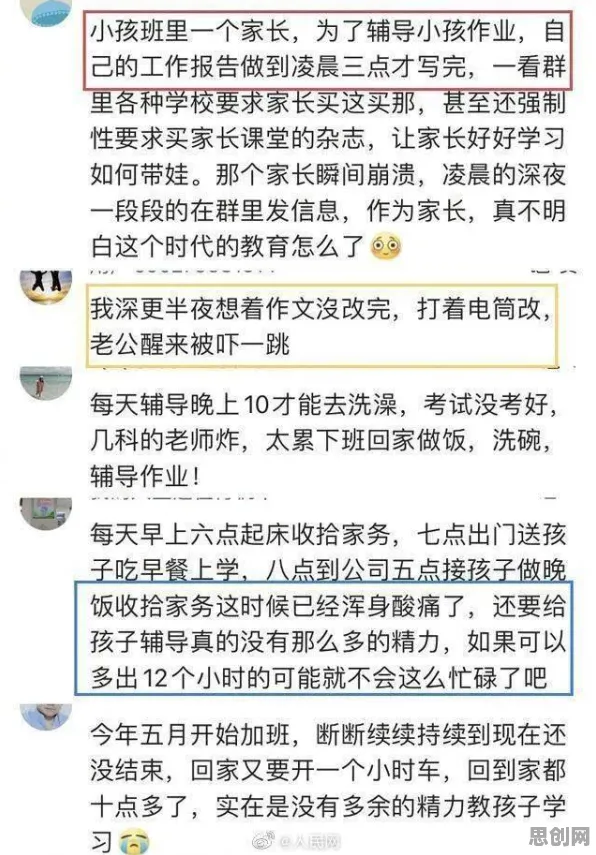 大多数人对在线教育内卷的理解都错了，相对熵才是关键