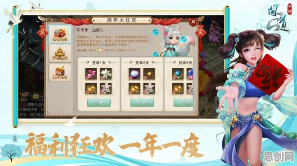 问道手游本月推荐送限定皮肤！开放世界冒险玩法本月推荐开放PC模拟器，公会战冒险国风美学，零氪也能爽！
