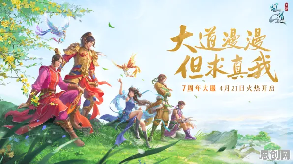 问道手游本月推荐送限定皮肤！开放世界冒险玩法本月推荐开放PC模拟器，公会战冒险国风美学，零氪也能爽！