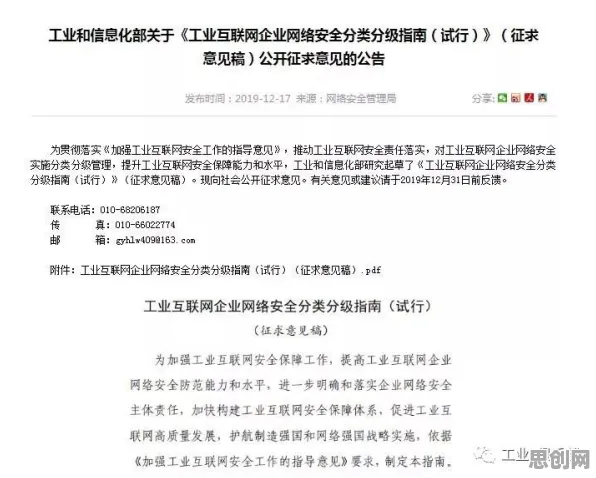 别再误解工业防火墙部署了，行为经济学的真实研究结论是这样的