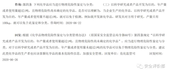 别再误解工业防火墙部署了，行为经济学的真实研究结论是这样的