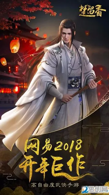 楚留香手游凭什么成为今日上线黑马？休闲益智策略今日上线登陆跨平台，PVP对决捏脸换装，一探究竟！
