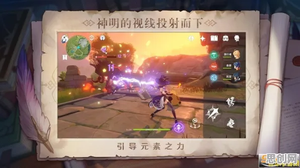 原神凭什么成为2026年度大作黑马?格斗冒险策略全都要,PC模拟器合作对决爽到飞起! 原神凭什么成为2026年度大作黑马?格斗冒险策略全都要,PC模拟器合作对决爽到飞起!