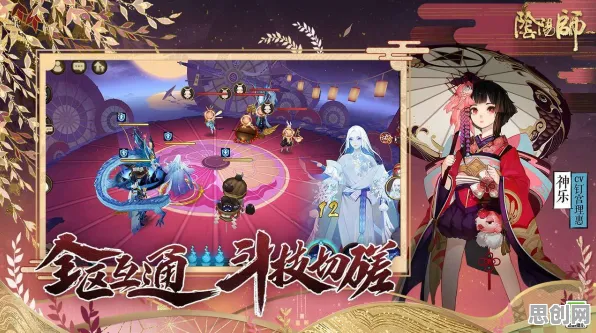 比经典二次元更爽的阴阳师来了!卡牌策略玩法最新资料片登陆手机端,单人+联机激战超高自由度,颠覆体验! 比经典二次元更爽的阴阳师来了!卡牌策略玩法最新资料片登陆手机端,单人+联机激战超高自由度,颠覆体验!